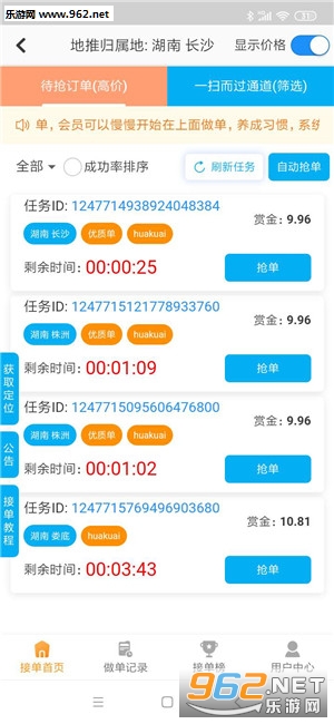 202063152619320420.jpg