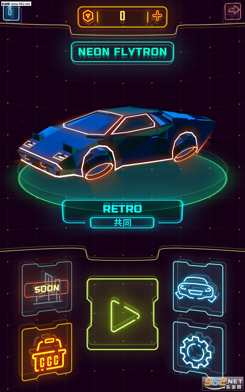 Neon Flytron(޺w܇[)v0.52 ȫ؈D3