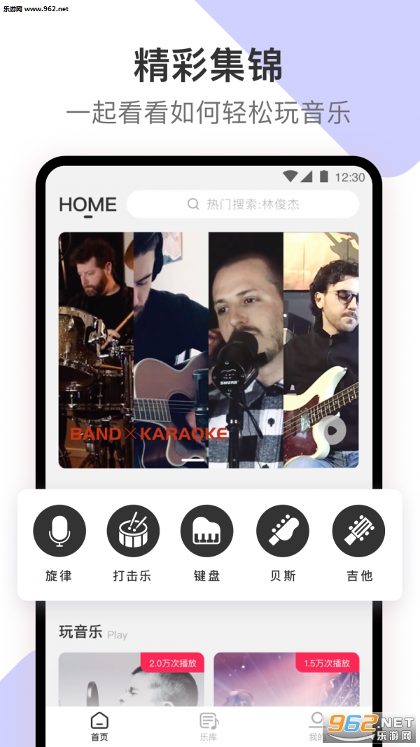 板凳音乐app v5.7.0