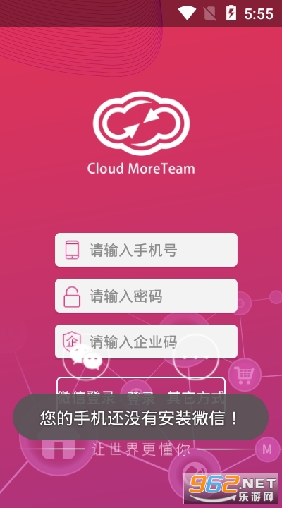 MoreTeamܴѡ(ƽ̨)v1.0.8ٷ°ͼ1