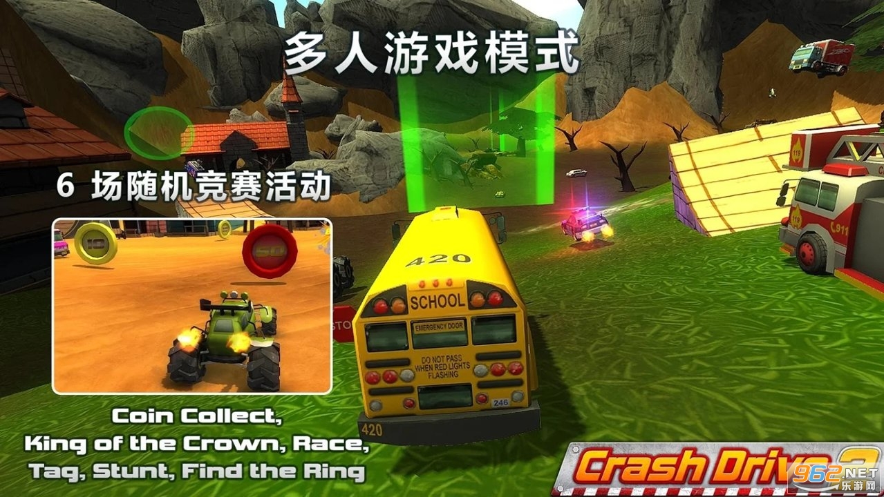 Crash Drive 2ײ܇2°v3.64 ׿؈D1