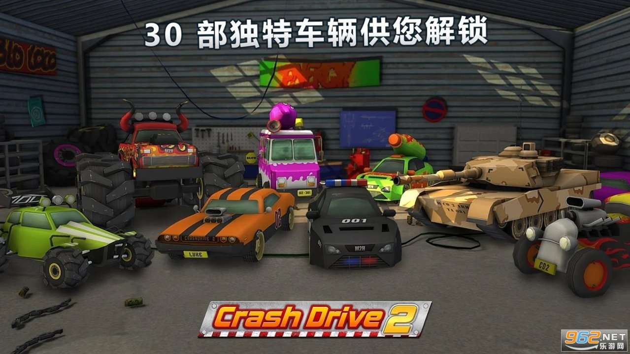 Crash Drive 2ײ܇2°v3.64 ׿؈D3