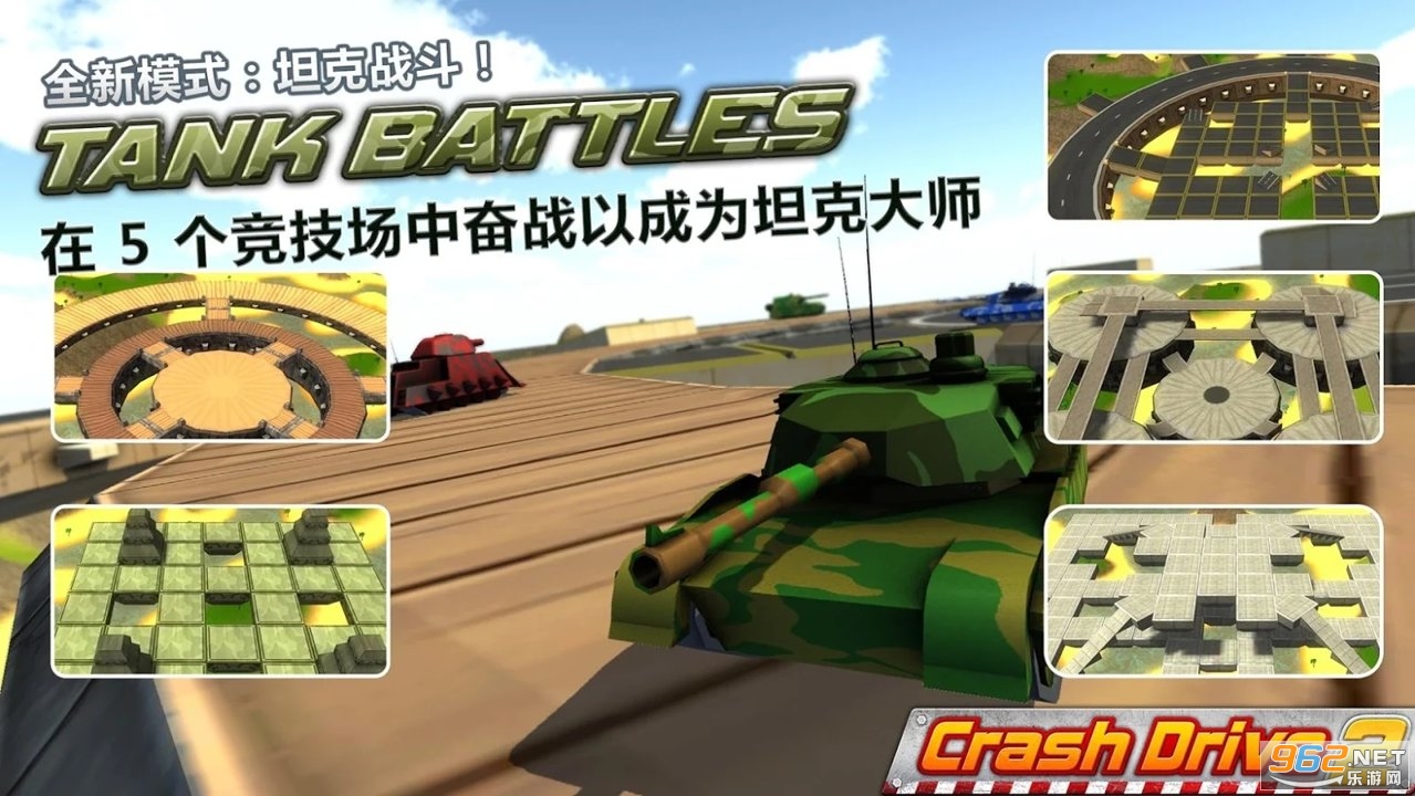 Crash Drive 2ײ܇2°v3.64 ׿؈D4