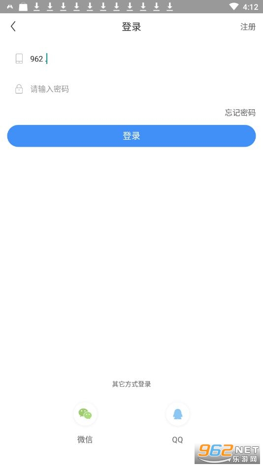 十八汉化组游戏盒v1.5.2.1 最新版截图0