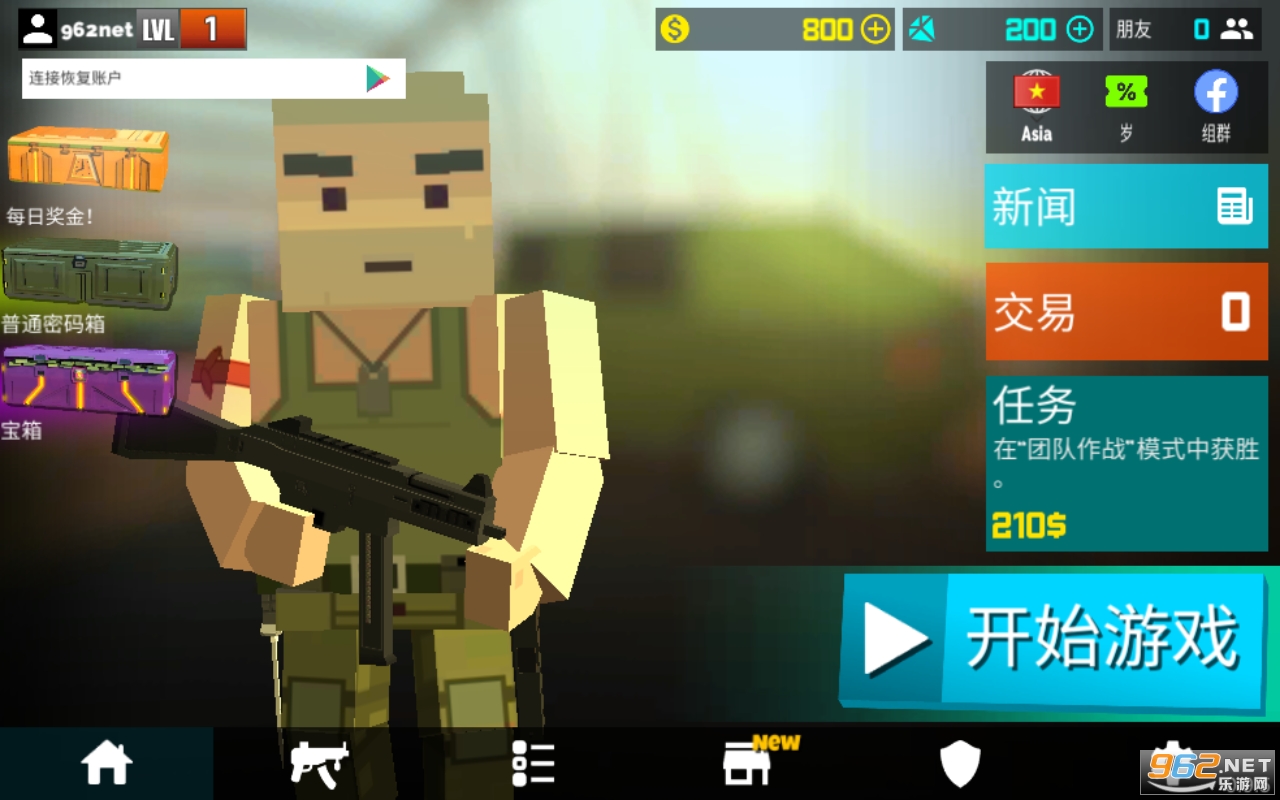 枪炮狂热破解版 v1.0.97 最新中文版