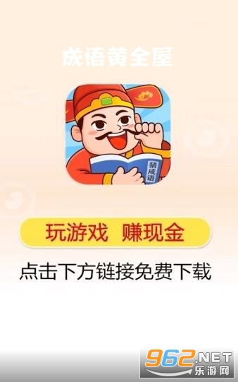 红什么黄什么成语_成语故事图片(2)