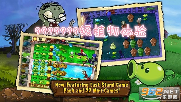 pvz29999999ֲ޸İ