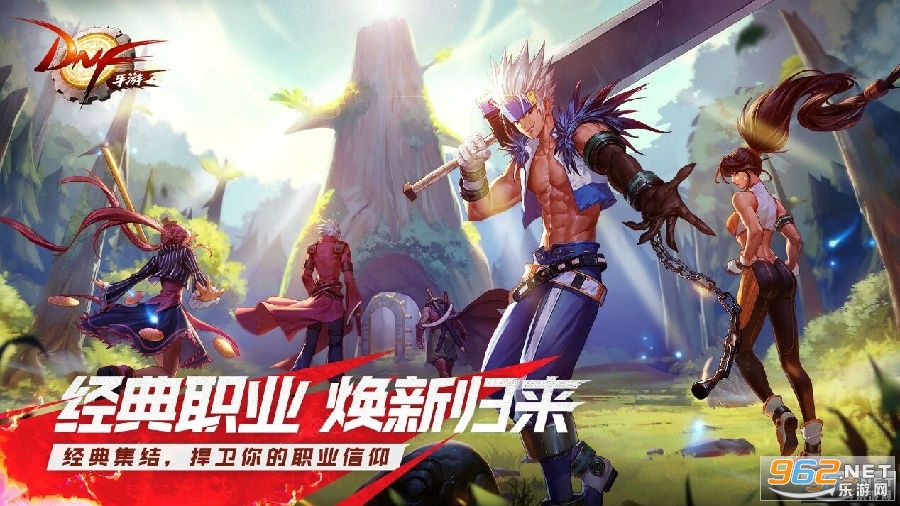 地下城与勇士M无限疲劳辅助 地下城与勇士M无限疲劳辅助