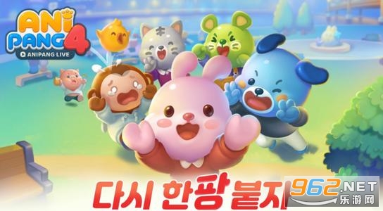 anipang4İ