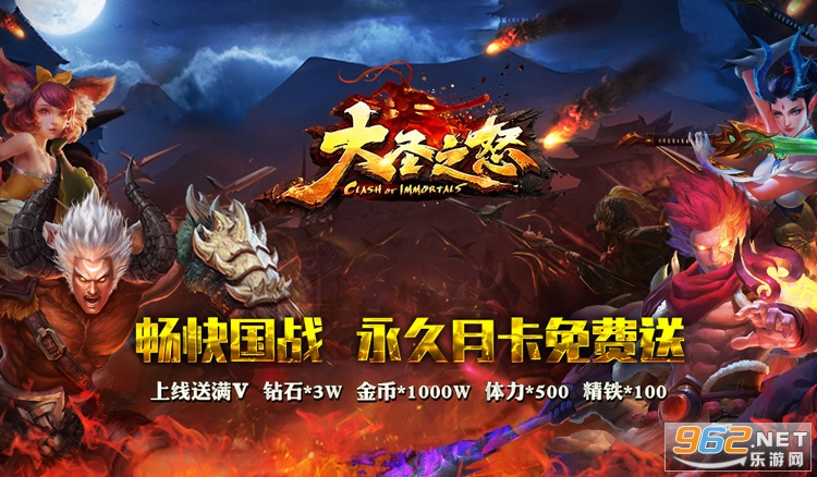 大圣之怒满v版 大圣之怒满v版