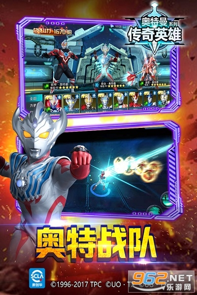 奥特曼传奇英雄破解版内购免费