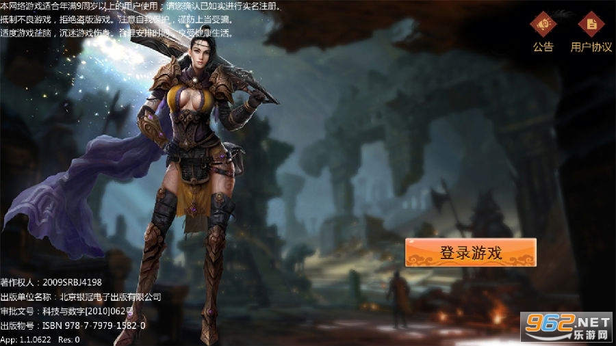 群英赋无限充值卡 群英赋无限充值卡