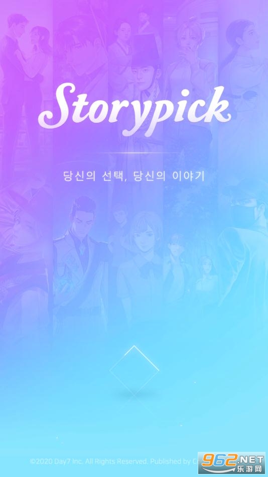 Storypick