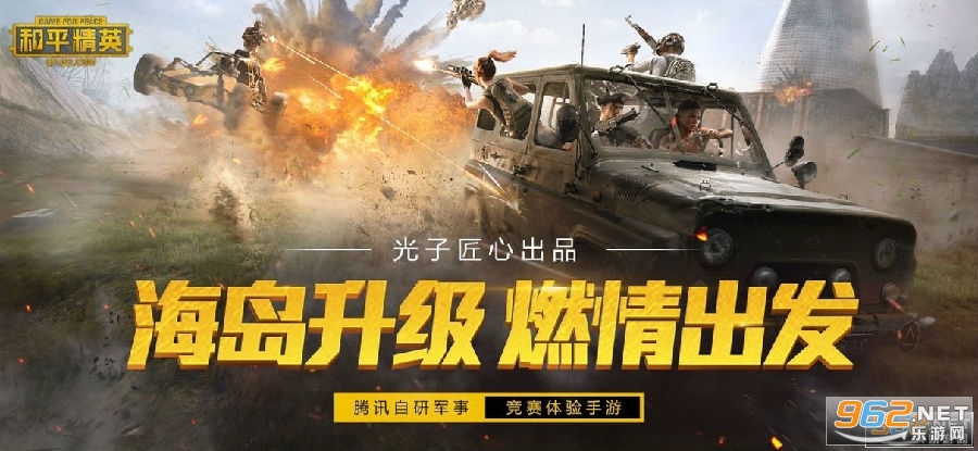 战魂刷点券软件 战魂刷点券软件