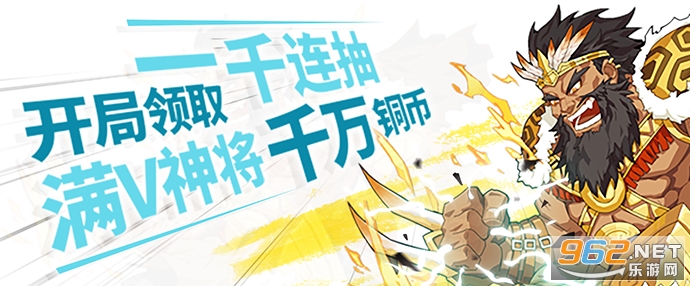 乱世祭满v版 乱世祭满v版