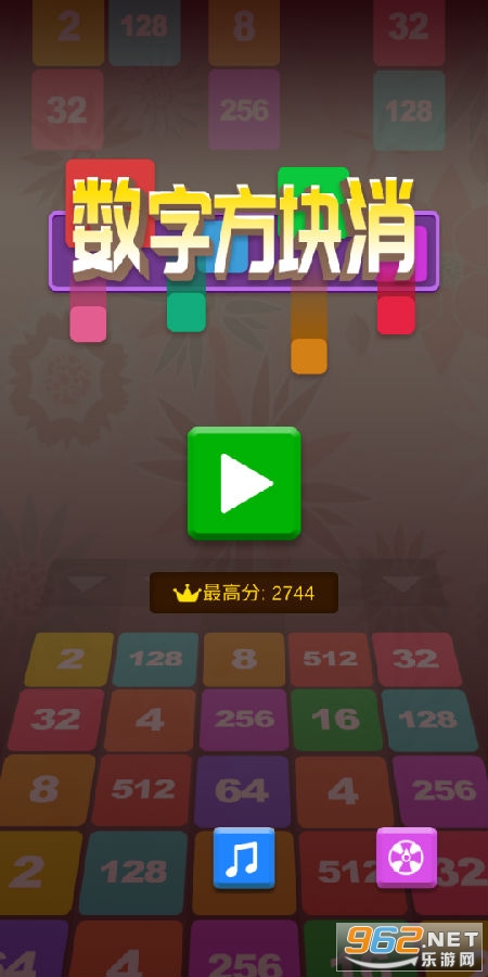 2048׬Ǯ