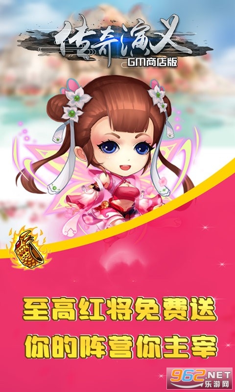 传奇演义gm版 传奇演义gm版