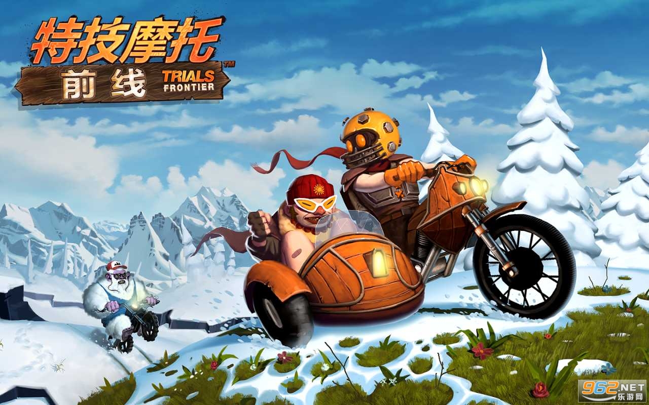 特技摩托前线破解版2020 特技摩托前线破解版2020