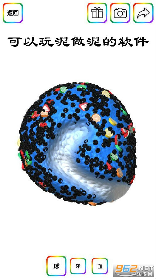 可以玩泥做泥的软件 可以玩泥做泥的软件
