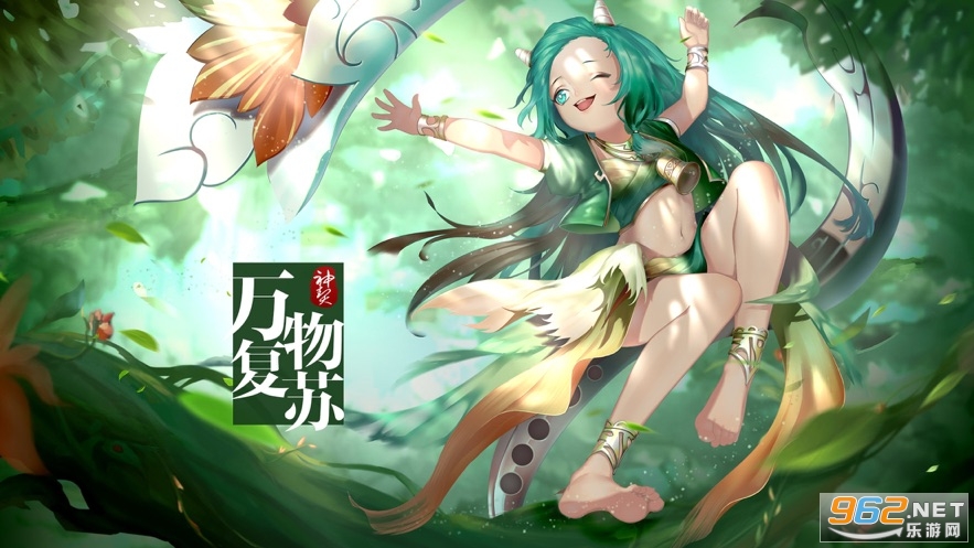 神契幻奇谭海量版 神契幻奇谭海量版