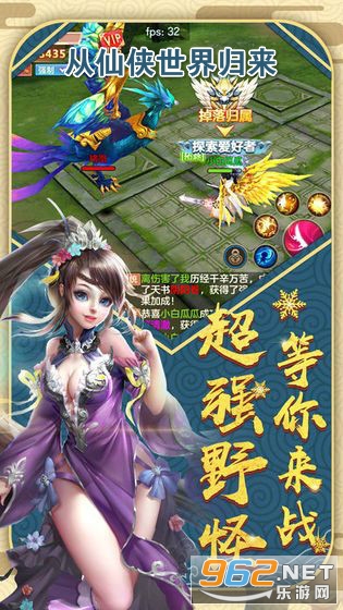 从仙侠世界归来红包版