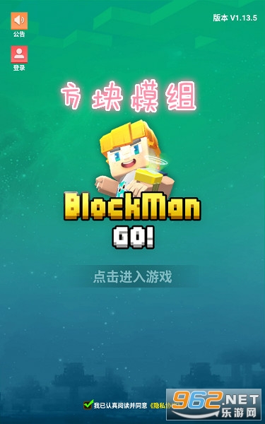Blockman GO(ģ°汾)