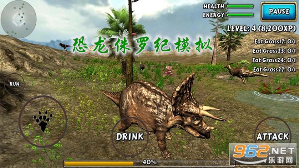 恐龙侏罗纪模拟中文完整版