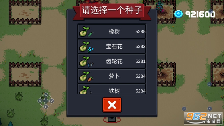 元气骑士2.7.0破解版无限血