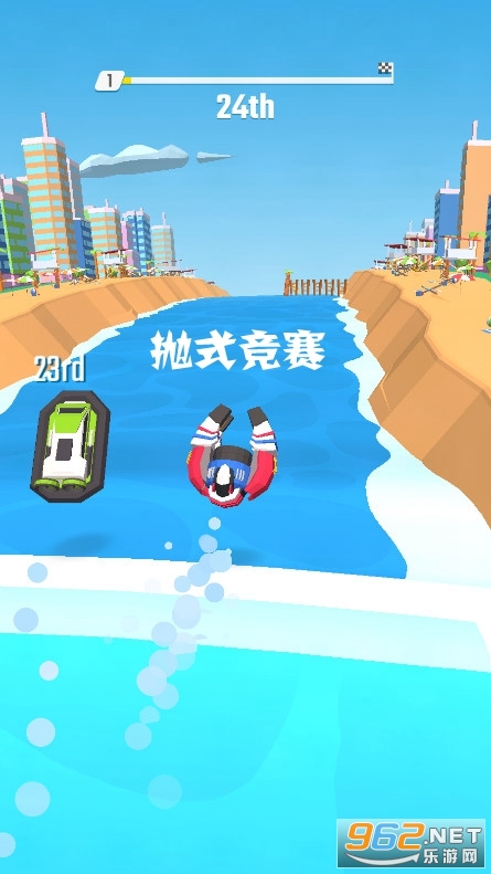 抛式竞赛游戏最新版