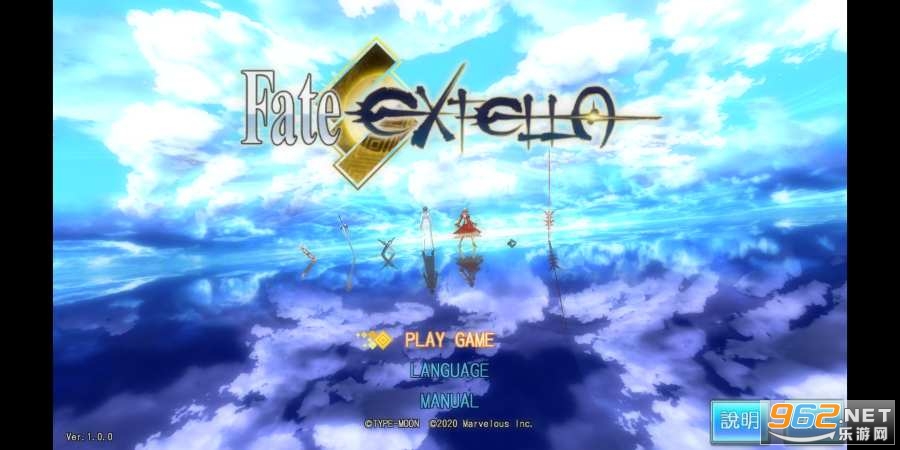 \( Fate / EXTELLA)׿