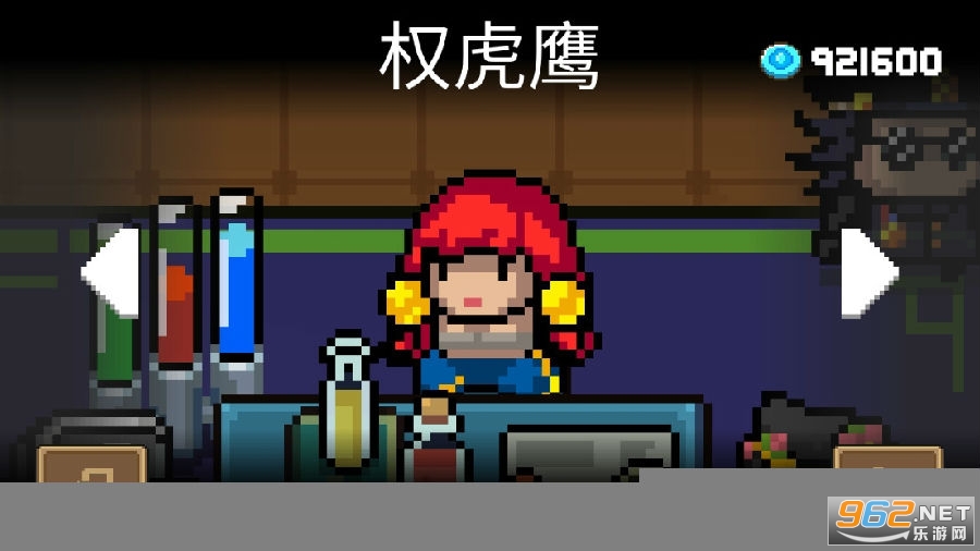 元气骑士2020新角色最新破解版