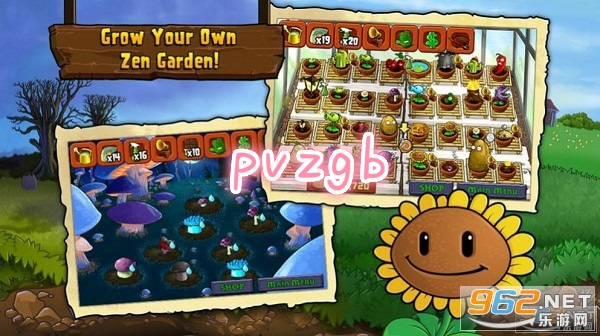 pvzgbϷ