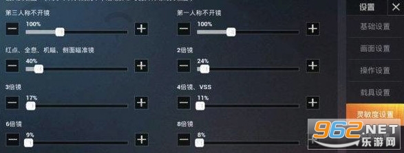 难言灵敏度分享码