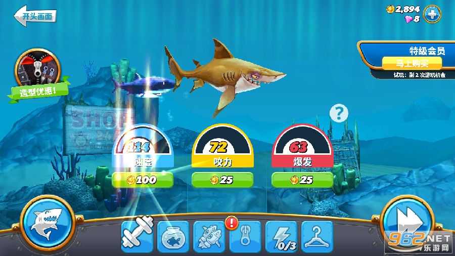 饥饿鲨世界2020无限钻石珍珠