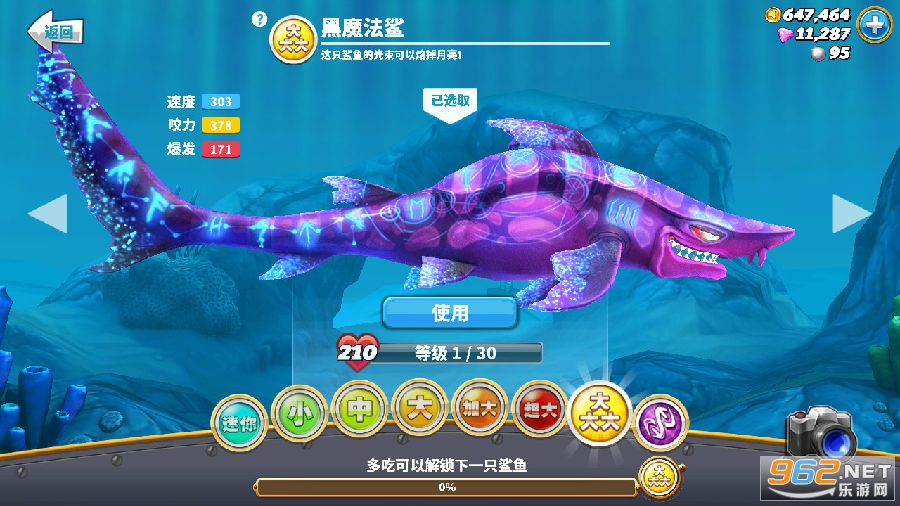 饥饿鲨世界2020无限钻石珍珠