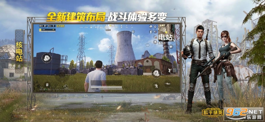 和平精英锁头辅助免费版