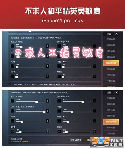 不求人五指灵敏度最新版