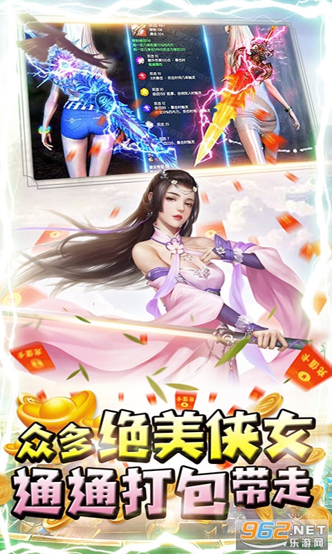 晶铁之门变态版