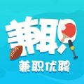 兼职优聘赚钱APP