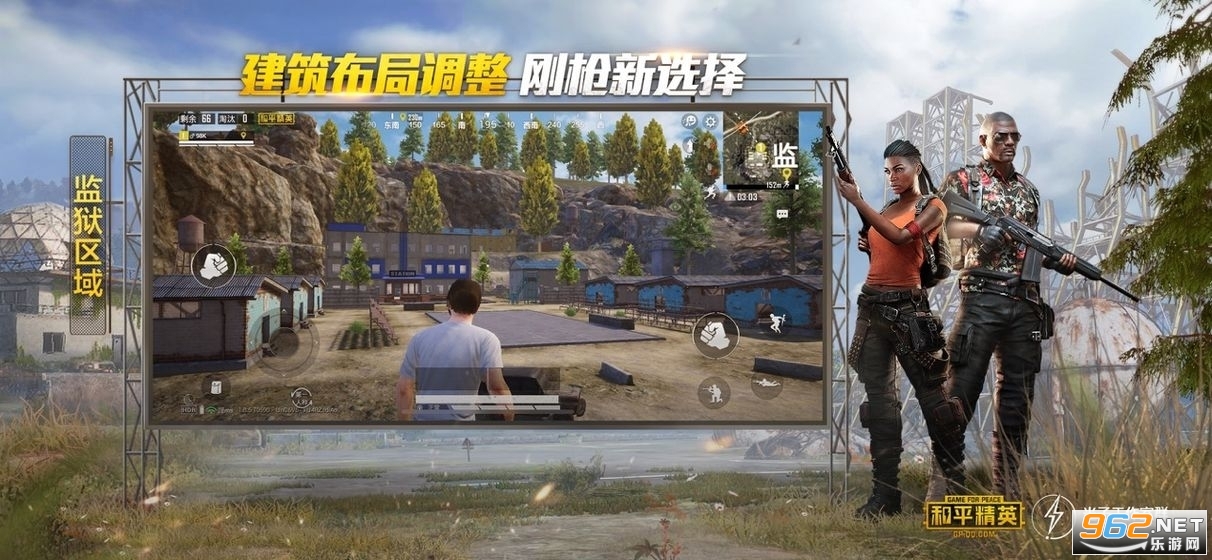 ks660cn和平精英福利免费领取截图0