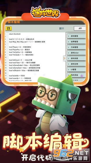 迷你世界彩虹旋风激活码不过期截图0