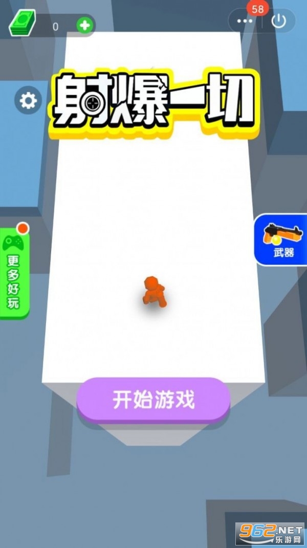 Ping Ping(䱬һ)v1.0.4°ͼ3