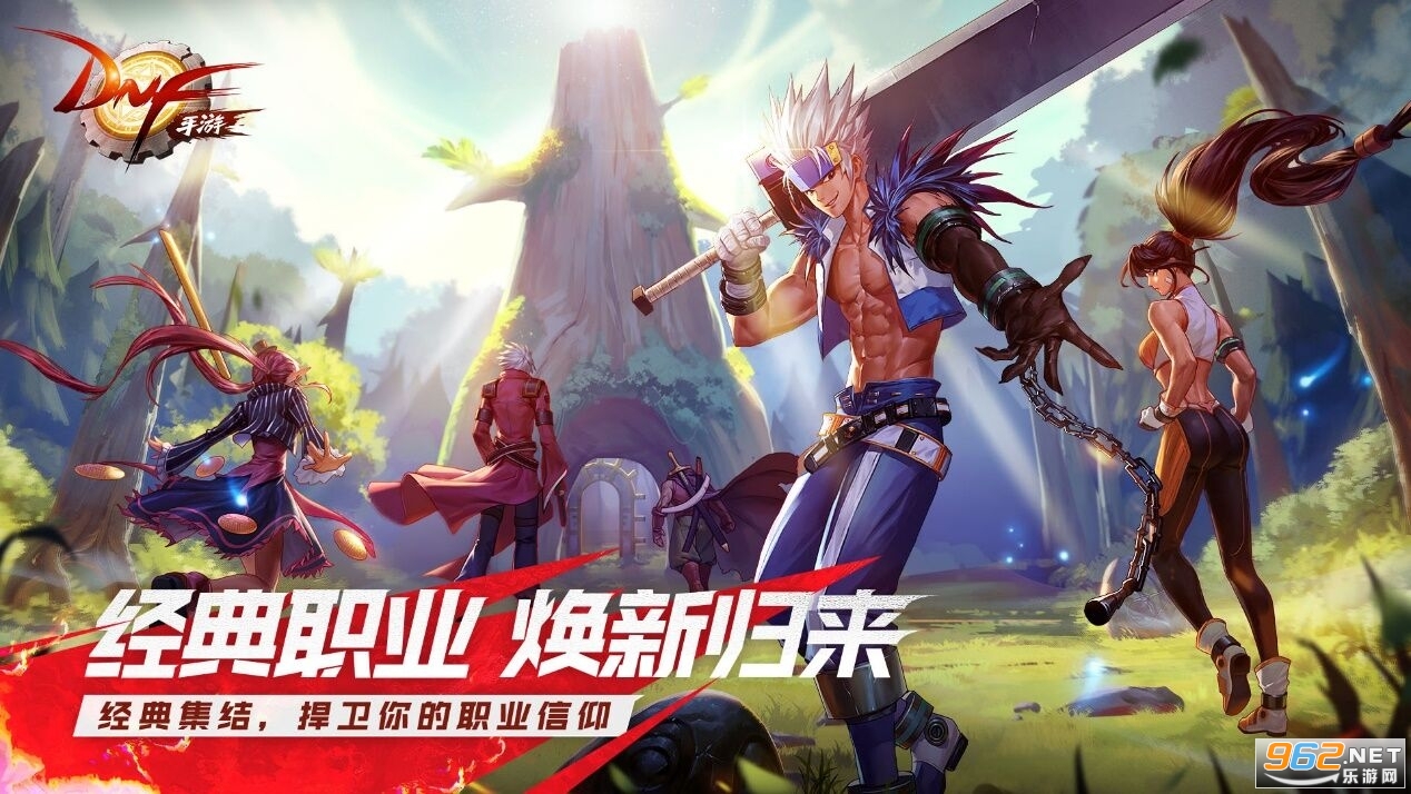 地下城与勇士M飞机辅助稳定不封号截图0