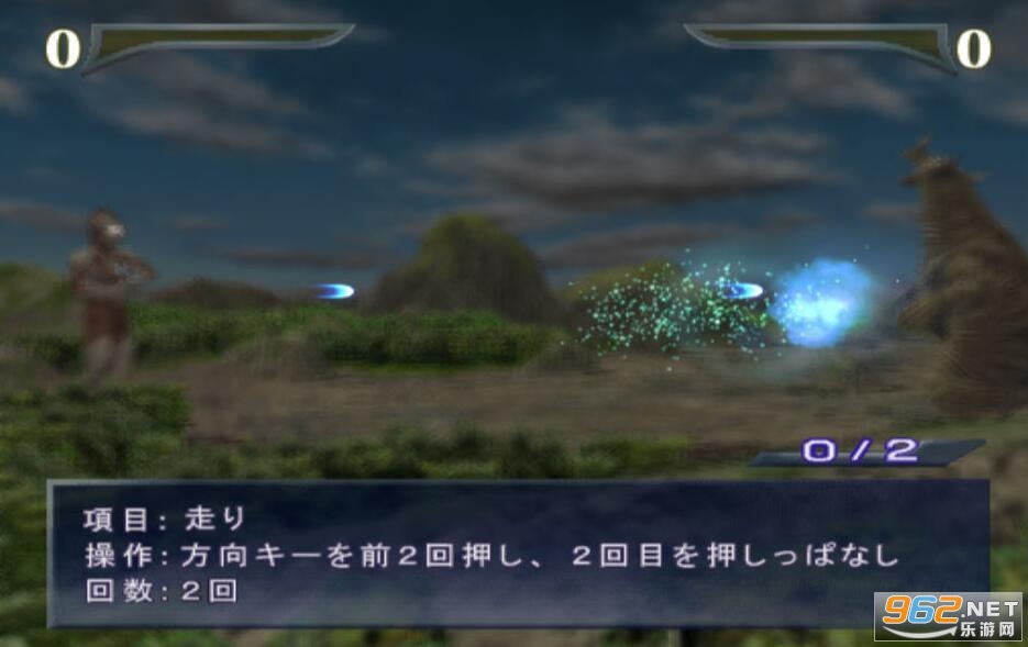 奥特曼格斗进化重生手机版v1.0 中文版截图0