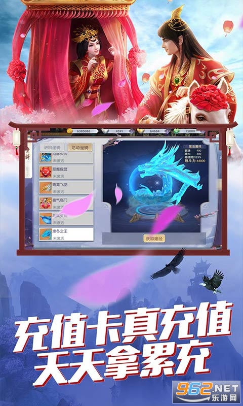 免费无限充值的游戏 202071310456663760.jpg