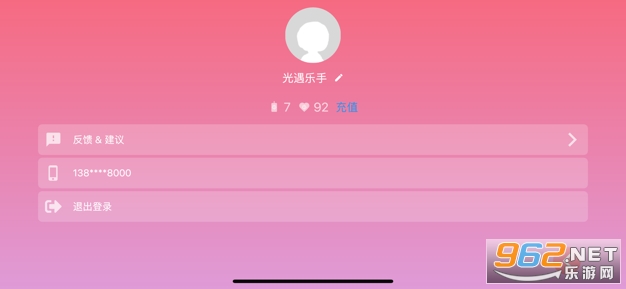 曲谱app(4)