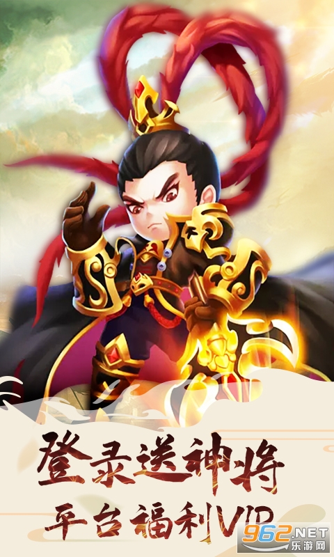 乱世祭满v版v1.0满vip版截图0