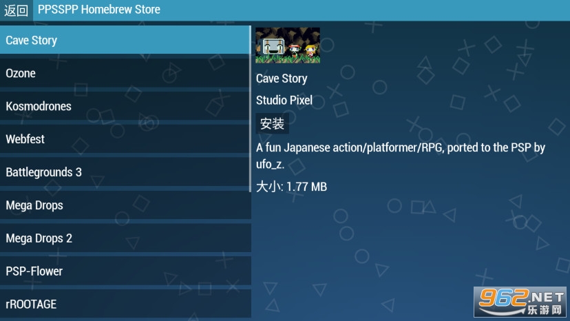 PPSSPP Gold(PPSSPPƽ)v1.10.3 °ͼ3