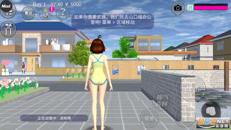 樱花校园模拟器泳衣可变色中文版v1.035.17 最新版截图0