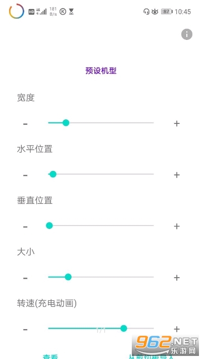 EnergyRing(εʾ)v1.1 ͼͼ3